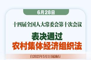 图片报：拜仁因赛程紧张不举办圣诞晚会，1月将有规模较小的聚会